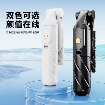 新款mini自拍桿藍芽三腳架手機通用式自拍桿旅遊拍照vlog