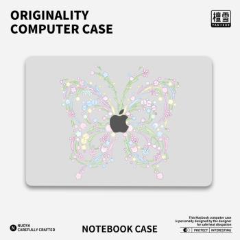 適用於macbook保護殼蘋果筆記本電腦保護套新款macbookair保護殼macbookpro保護殼高顏值蝴蝶14寸M2磨砂軟殼