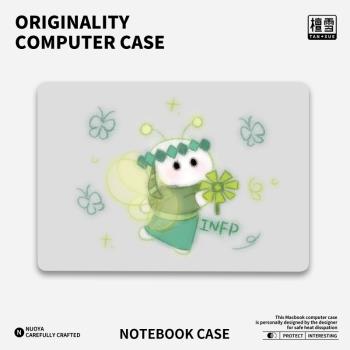 適用macbook保護殼蘋果電腦macbookpro保護套mac筆記本infp16型人格infj檀雪pro14寸配件air13.3外殼M3保護殼