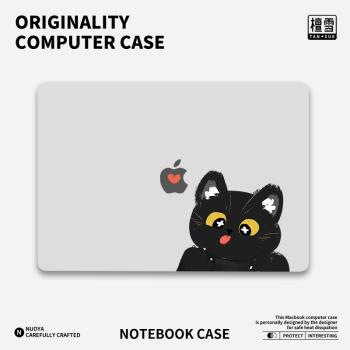 適用蘋果macbookair15保護殼macbook14筆記本電腦套檀雪可愛黑貓pro13寸M1配件2024新款16寸磨砂外殼保護套