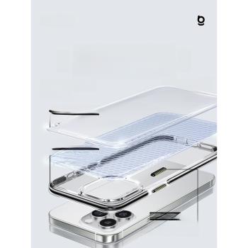 [環形全氣囊]倍思適用蘋果15/14/手機殼新款iPhone15ProMax透明14pro防摔Pm保護套矽膠Max鏡頭全包女ip男por