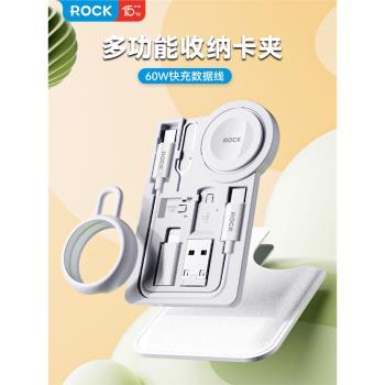 ROCK適用於蘋果手錶無線充電器iwatch9/8/7/6/4代Ultra2充電座applewatch充電數據線SE便攜磁吸式底座洛克