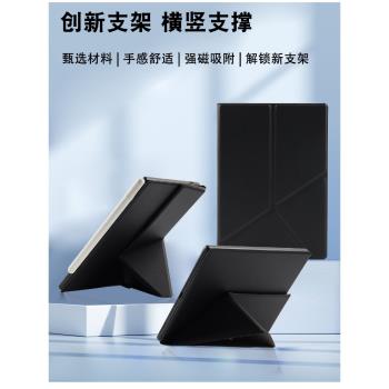 明楓適用於文石Boox Tab8c保護套mini C磁吸快刷平板皮套7.8英寸三折變形金剛閱讀器電子書輕薄休眠筆槽貼膜