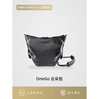PGYTECH單肩時尚收納包束口雲朵包適佳能R50富士XT30微單相機XS20