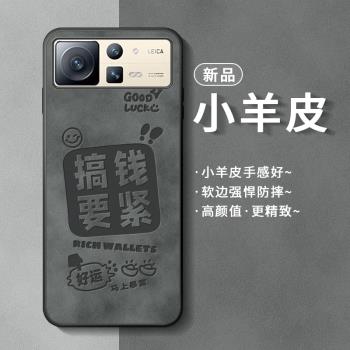 適用小米mixfold2手機殼折疊屏mixfold翻蓋保護套mixflod高階感女新款fold全包防摔超薄後蓋鉸鏈網紅文字外殼