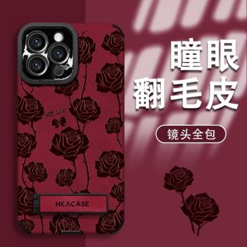 適用蘋果16手機殼紅色iphone16promax女新款15plus蛇年高階感小眾13pm小羊皮質14pro防摔12矽膠玫瑰保護套lv