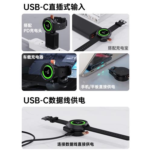 適用于三星ultra手表watch7/6c充電器watch4classic/5/3/active 2/底座PD快充智能手表typec接口磁吸便攜式