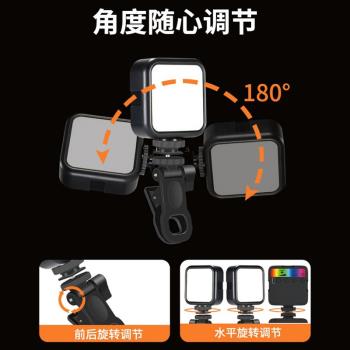 led自拍美顏手機新品口袋燈新品戶外充電迷你rgb便攜補光燈外拍燈