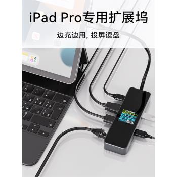 Dockcase多凱斯擴充套件塢typec拓展塢USB3.0適用於筆記本平板電腦轉接頭hdmi轉換器讀卡器分線器hub網口