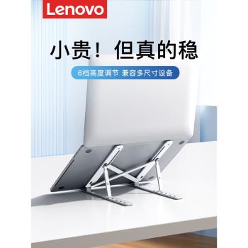 適用於戴爾筆記本支架靈越13/14/15/16/XPS13/Latitude輕薄本遊戲本電腦支架鋁合金散熱增高支撐架升降折疊