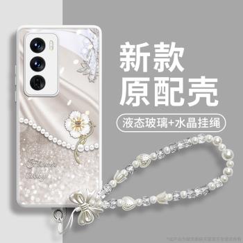 珍珠貝母花適用opporeno12手機殼13新款12pro超薄11帶掛繩10防摔pro全包reno玻璃pro+小眾9/8創意0pp0女oppo