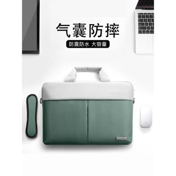 手提電腦包15.6寸適用惠普暗影精靈6華碩聯想r7000拯救者y7000p筆記本17.3單肩17男戴爾斜挎14遊戲本神舟戰神