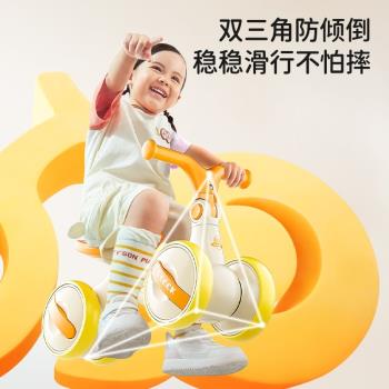 小黃鴨兒童平衡車1一3歲寶寶2歲入門2025新款幼嬰兒兩輪滑行扭扭