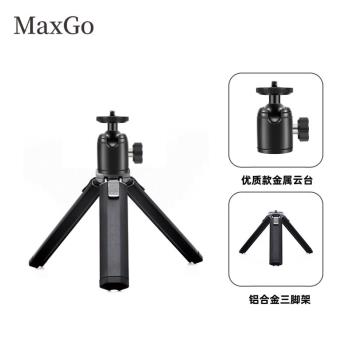 適配影石insta360 X4 X3 ACE GoPro13三腳架自拍桿運動相機支架