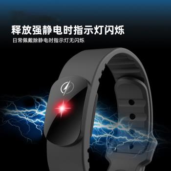 2025新款防靜電手環無線去靜電冬季人體防靜電消除釋放器腕帶神器
