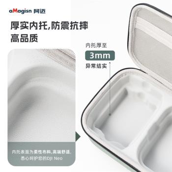 aMagisn阿邁適用大疆DJI Neo收納包暢飛套裝保護盒掌上無人機配件