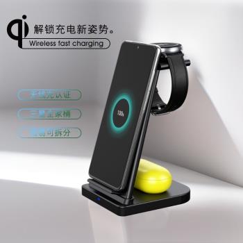 墨一qi認證無線充電器適用三星S23 Ultra/S24+/22/Note20/10手機Galaxy Watch手錶BudsPro耳機三合一快充底座