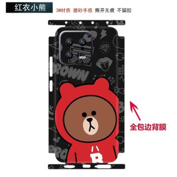 適用於小米13/14手機背膜全包邊個性卡通14pro邊框貼膜3m磨砂防指紋彩膜保護膜貼膜鏡頭貼紙13pro後蓋背貼