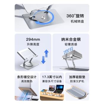 聯想筆記本電腦支架託懸空散熱立式鋁合金支撐架子鍵盤增高架適用小新蘋果macbook輕薄本手提平板電腦遊戲本