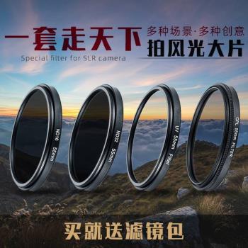 單反相機濾鏡uv保護鏡可調nd1000適用於佳能索尼康中灰密度偏振鏡