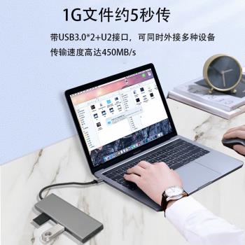 八合一type-c擴充套件塢多功能拓展塢M.2固態硬碟盒TF/SD卡PD100W充電