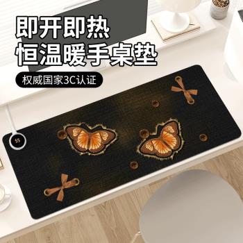 簡約蝴蝶加熱鼠標墊子冬季取暖防凍手學生學習寫作業電腦鍵盤墊辦公室工位桌面墊電熱右左側開關滑鼠墊保暖