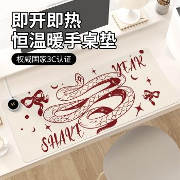 2025蛇年加熱鼠標墊子超大號冬季取暖防凍手電腦鍵盤墊電熱防水右左側開關辦公室工位桌面墊學習書桌滑鼠墊