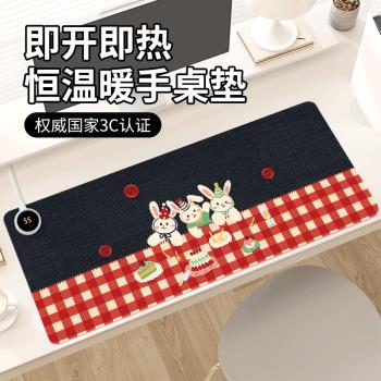 卡通可愛兔子加熱鼠標墊子女生冬季取暖防凍手辦公室工位桌面學習電熱恆溫防水右左側開關電腦鍵盤墊滑鼠墊