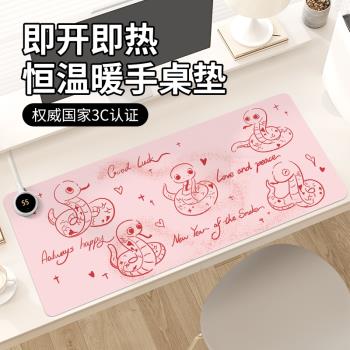 2025蛇年加熱鼠標墊子冬季取暖防凍手電腦鍵盤墊電熱恆溫防水右左側開關辦公室工位桌面墊學習書桌墊滑鼠墊