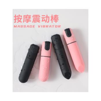 迷你USB震動器手持式充電動按摩器眼睛臉部通用靜音mini隨身攜帶