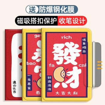 適用oppopad2保護套oppopadair平板保護殼2023新款10.36英寸磁吸搭扣帶筆槽電腦外矽膠全包邊11英寸皮2022