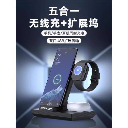 SIKAI三合一無線充電器15W快充折疊磁吸手機手表耳機充電立式支架適用oppo手機手表耳機無線充電