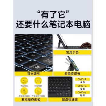 妙控鍵盤ipad鍵盤保護套一體適用蘋果平板專用ipad9藍芽air5磁吸式10輕薄迷你3外接pro秒控pad11寸mini7秒空4