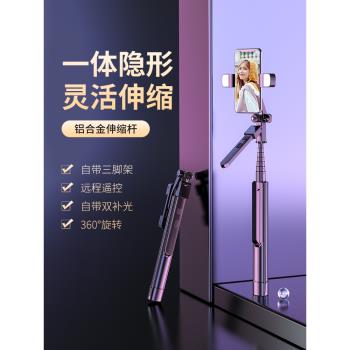 自拍桿落地三腳架自拍神器360度旋轉自動手機支架拍攝拍照防抖直