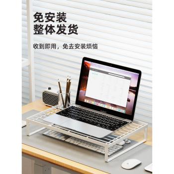 筆記本電腦散熱支架燒烤架顯示屏底座託懸空增高型可放鍵盤遊戲本