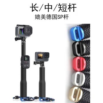 適合GoPro大疆DJI自拍桿運動相機浮潛手持棒防海水生銹延長伸縮桿