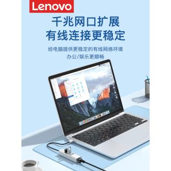 聯想ThinkPad X1 X390 X13 L13 mini usb網口轉換器網線轉介面rj45千兆以太網連接筆記本電腦typec擴充套件塢