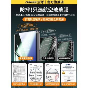 【航空真玻璃】宗博適用一加11鋼化膜oneplus11手機膜1+的新款曲面全屏覆蓋屏防摔防爆保護貼膜適用oppo全包