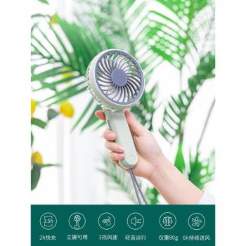 edon愛登手持小風扇折疊迷你便攜式學生靜音隨身小型usb充電風扇