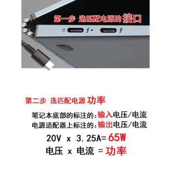 聯想原裝充電器s2 2016/17 X280/380yoga E480/580筆記本電腦Type-65w電源USB-C雷電適配器