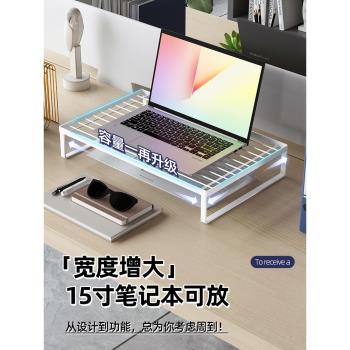 散熱燒烤架筆記本支架增高電腦底座遊戲本臺式電腦顯示器螢幕托架