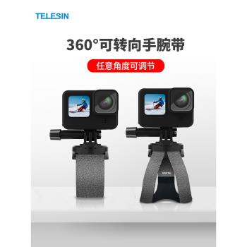 gopro13/12/11手腕帶360度可轉向手掌帶大疆action5 運動相機配件