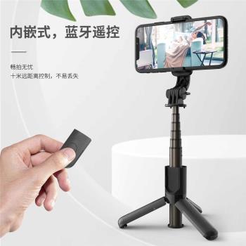 藍牙遙控手機桿鋁合金迷你自拍桿多功能支架自拍桿/架TokQi/拓騏