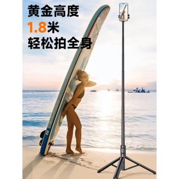 睿驁一體式手機自拍桿2025新款通用360度旋轉多功能藍芽防抖旅遊便攜手持自拍神器拍攝補光燈專用落地三腳架