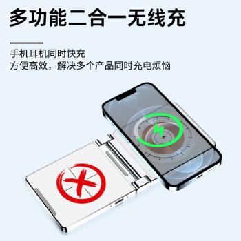 二合一折疊無線充電器桌面收納多功能金屬鋼化玻璃磁吸手機支撐架適用蘋果15 iPhone14手機耳機 AirPods Pro