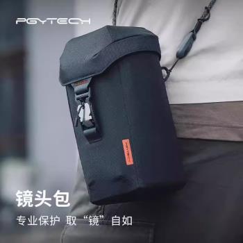 PGYTECH單反相機鏡頭包蒲公英尼康佳能70200長焦鏡頭收納包保護套