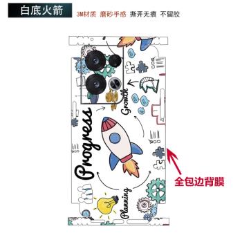 適用於OPPO Reno8/9 pro+手機背膜全包邊貼紙後蓋3m磨砂邊框彩膜保護貼膜背貼
