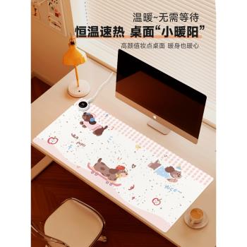 匯翔滑板小狗加熱鼠標墊超大發熱暖桌墊辦公室女生桌面電腦桌子電熱暖手墊