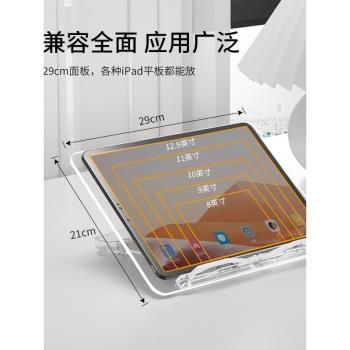 桌面IPAD PRO平板電腦支架托架看書閱讀架支撐架寫字畫畫筆記本架