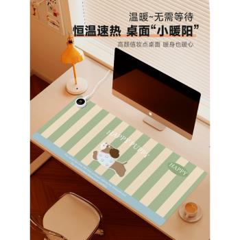 匯翔條紋小狗加熱鼠標墊高顏值耐臟家用超大發熱筆記本電腦桌墊辦公女生鍵盤墊可愛暖桌墊辦公室桌面保護墊